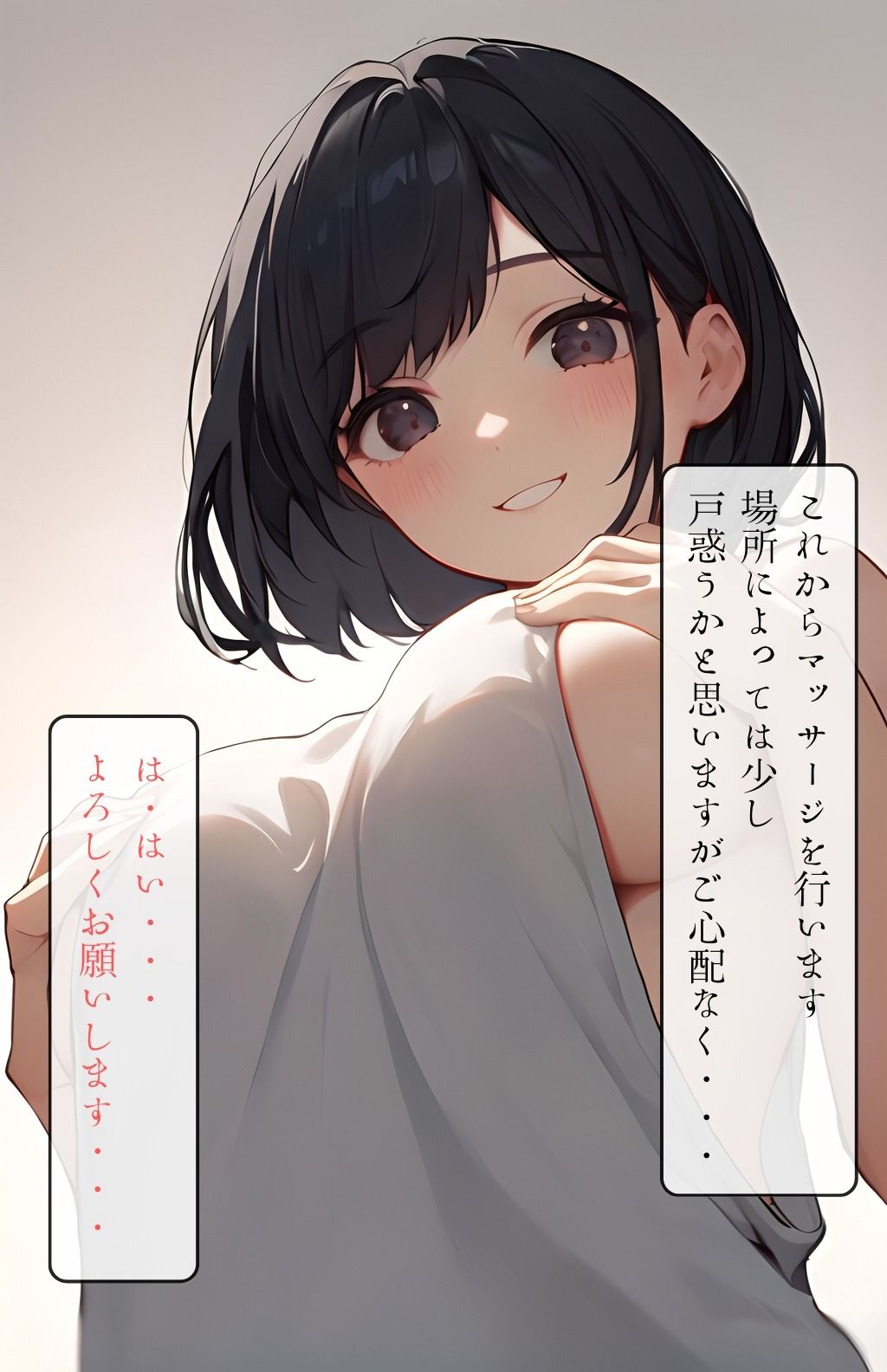 産婦人科で種付けプレス人妻Ver サンプル4ページ目