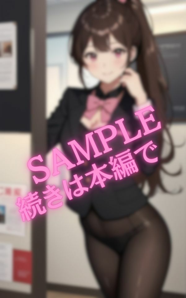 同僚の〇〇ちゃんに呼び出されたので行ってみるとS〇Xのお誘いだった・・・ サンプル5ページ目