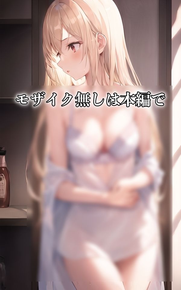 更衣室で見かけたエッチな人妻 サンプル5ページ目