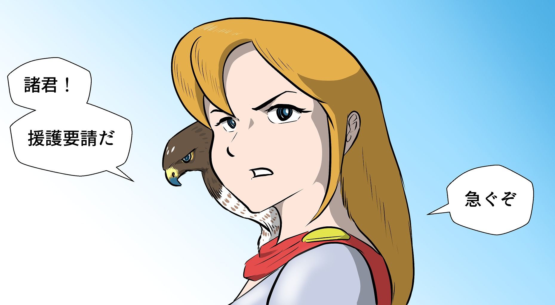 【マンガ動画】戦場の魔女 エレナ・キルホム 第一幕 恥辱の処刑台 サンプル1ページ目