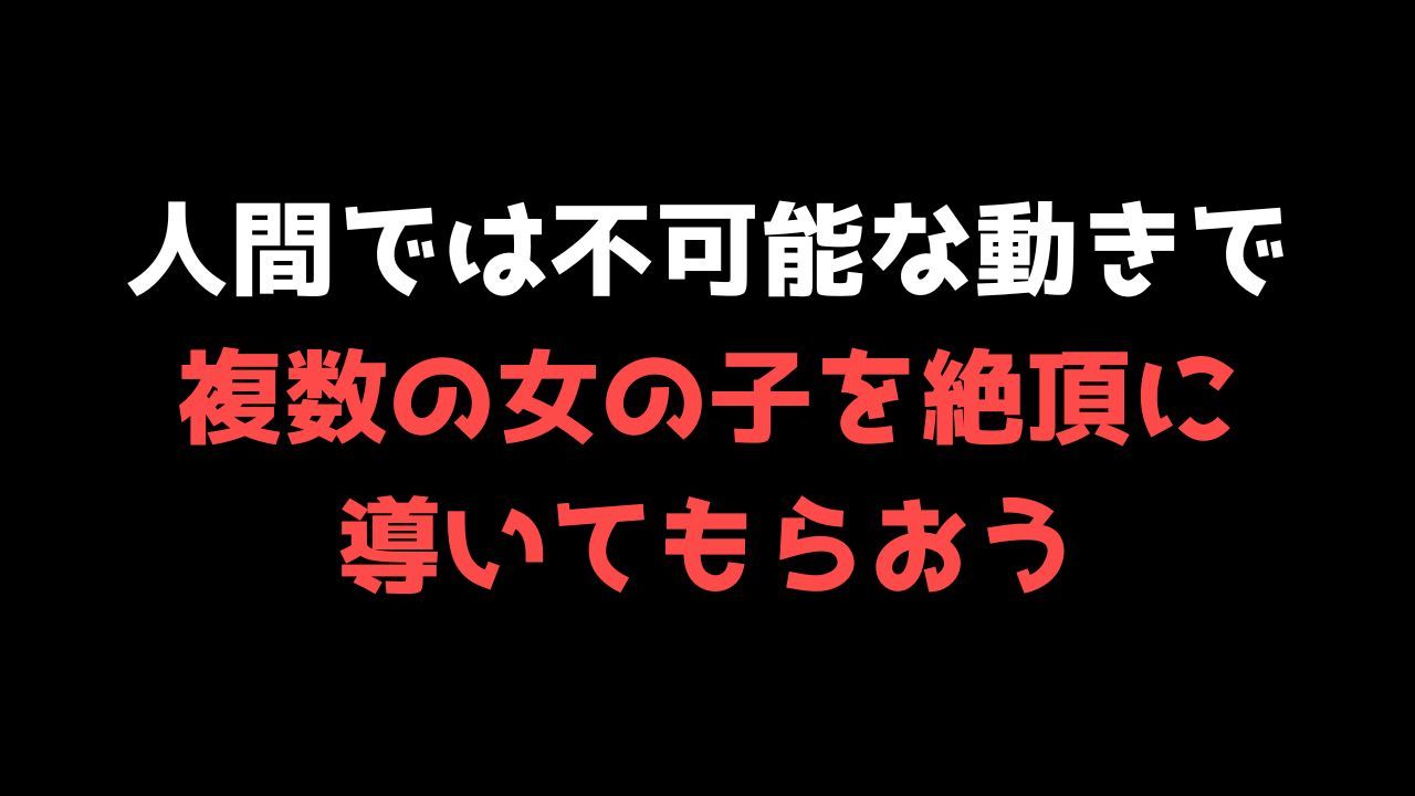 【喘ぐ美女Part2】テクニシャンモンスターにイかされまくる『触手編』 サンプル6ページ目