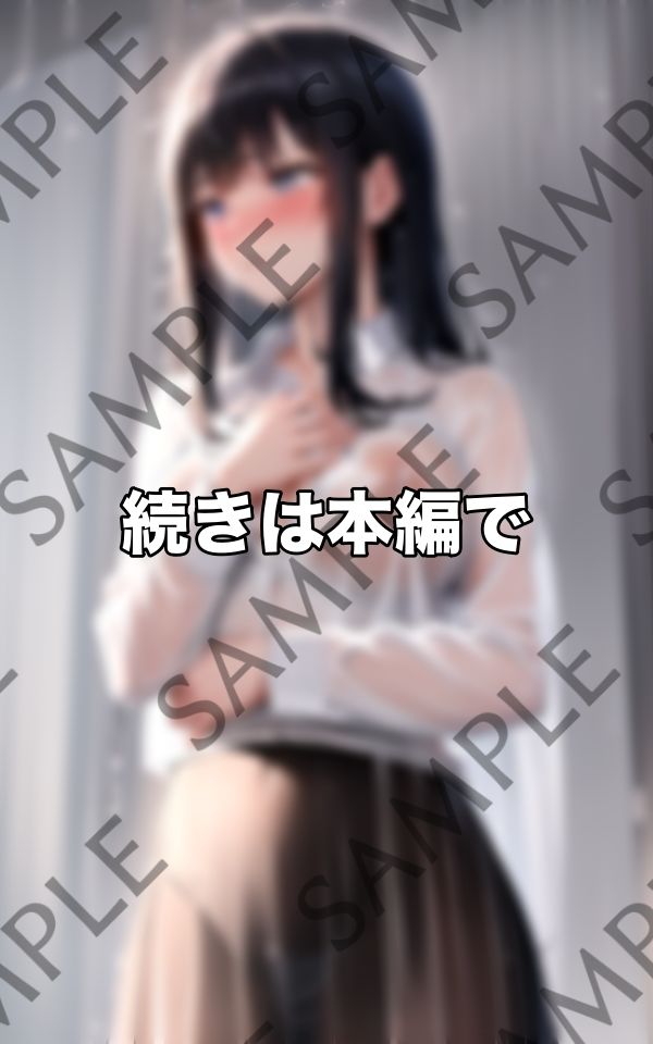 ブラ忘れ...ゲリラ豪雨〜ノーブラ登校でアソコもびしょ濡れ〜 サンプル3ページ目