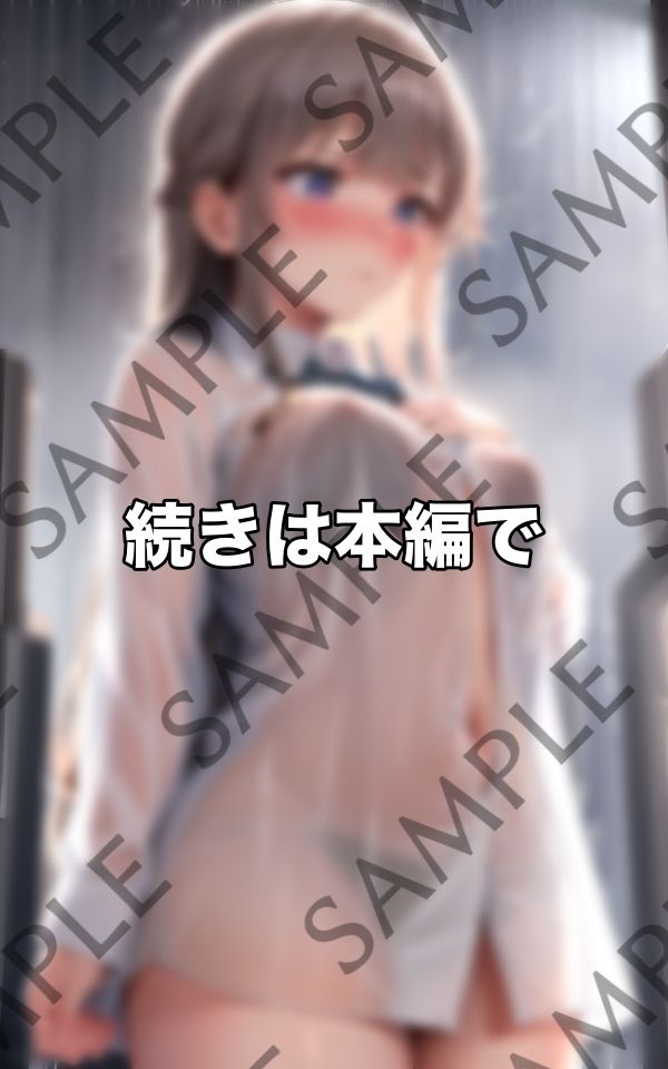 ブラ忘れ...ゲリラ豪雨〜ノーブラ登校でアソコもびしょ濡れ〜 サンプル10ページ目