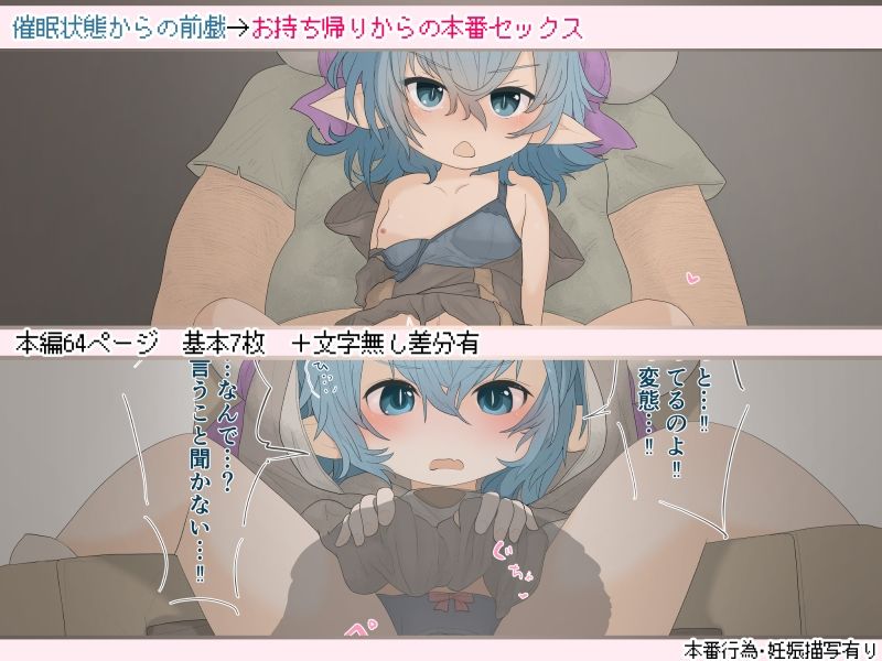 ほのとらシリーズまとめ 2 サンプル4ページ目