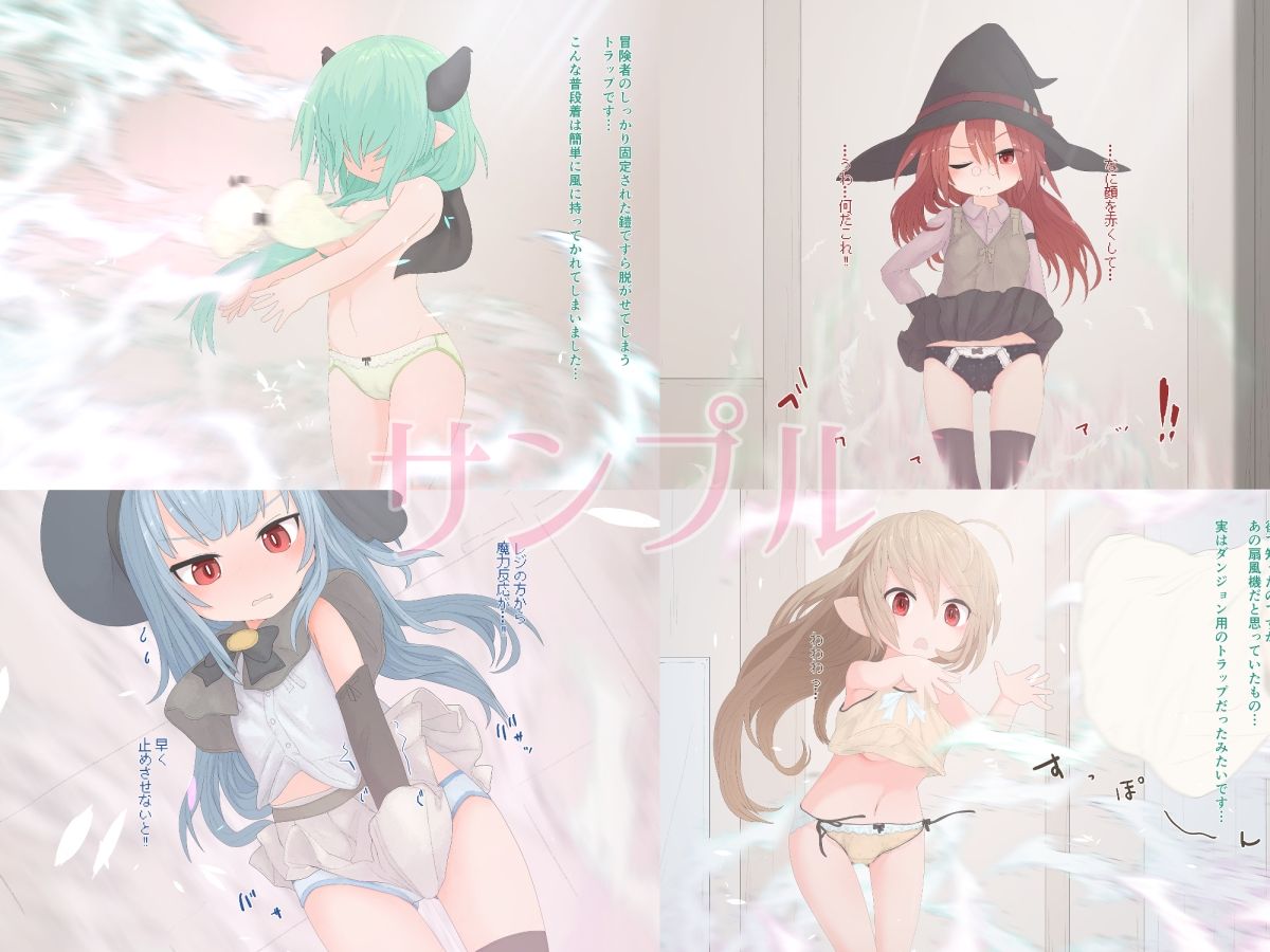 ほのとらシリーズまとめ 2 サンプル8ページ目