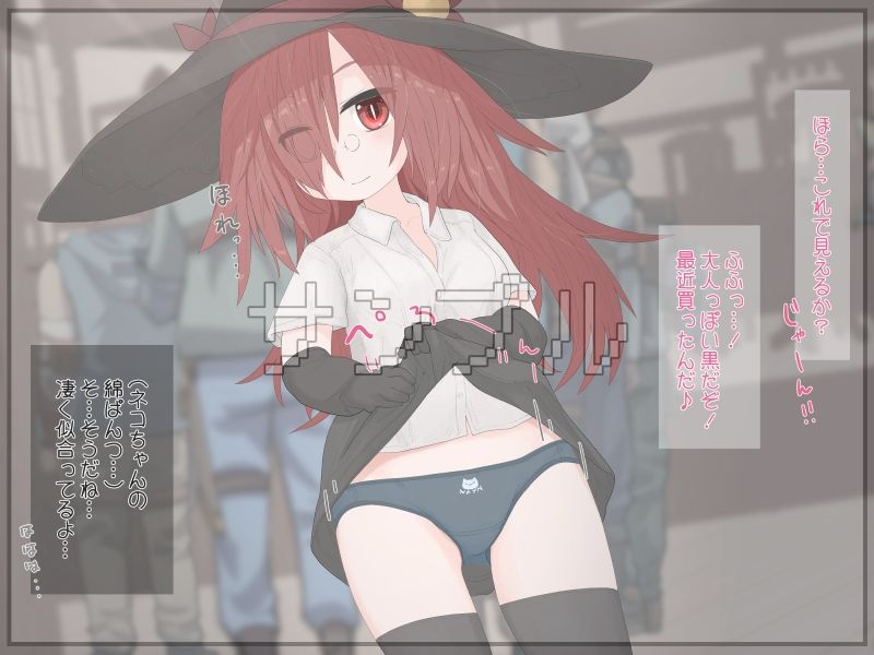 ほのとらシリーズまとめ 2 サンプル10ページ目