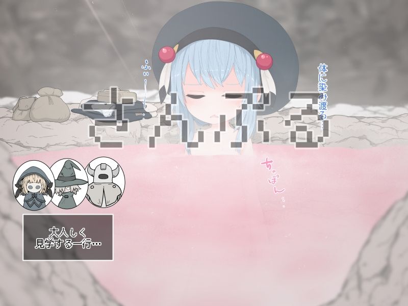 ほのとらシリーズまとめ 3 サンプル1ページ目