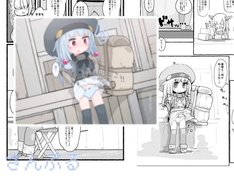 ほのとらシリーズまとめ 3 サンプル4ページ目