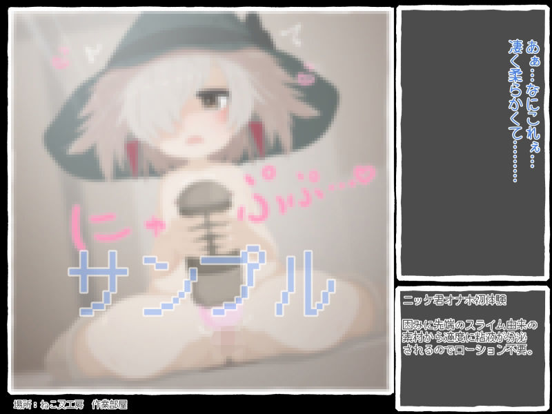 ほのとらシリーズまとめ 3 サンプル6ページ目