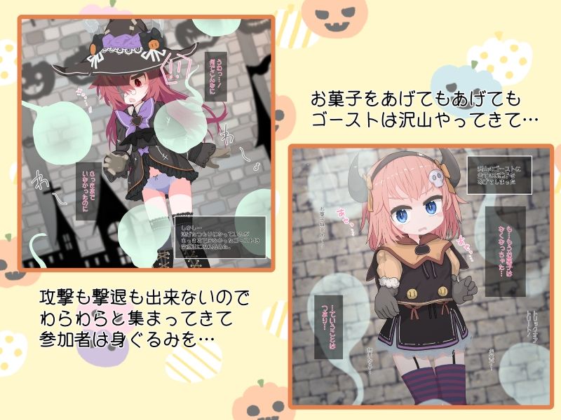 ほのとらシリーズまとめ 3 サンプル7ページ目