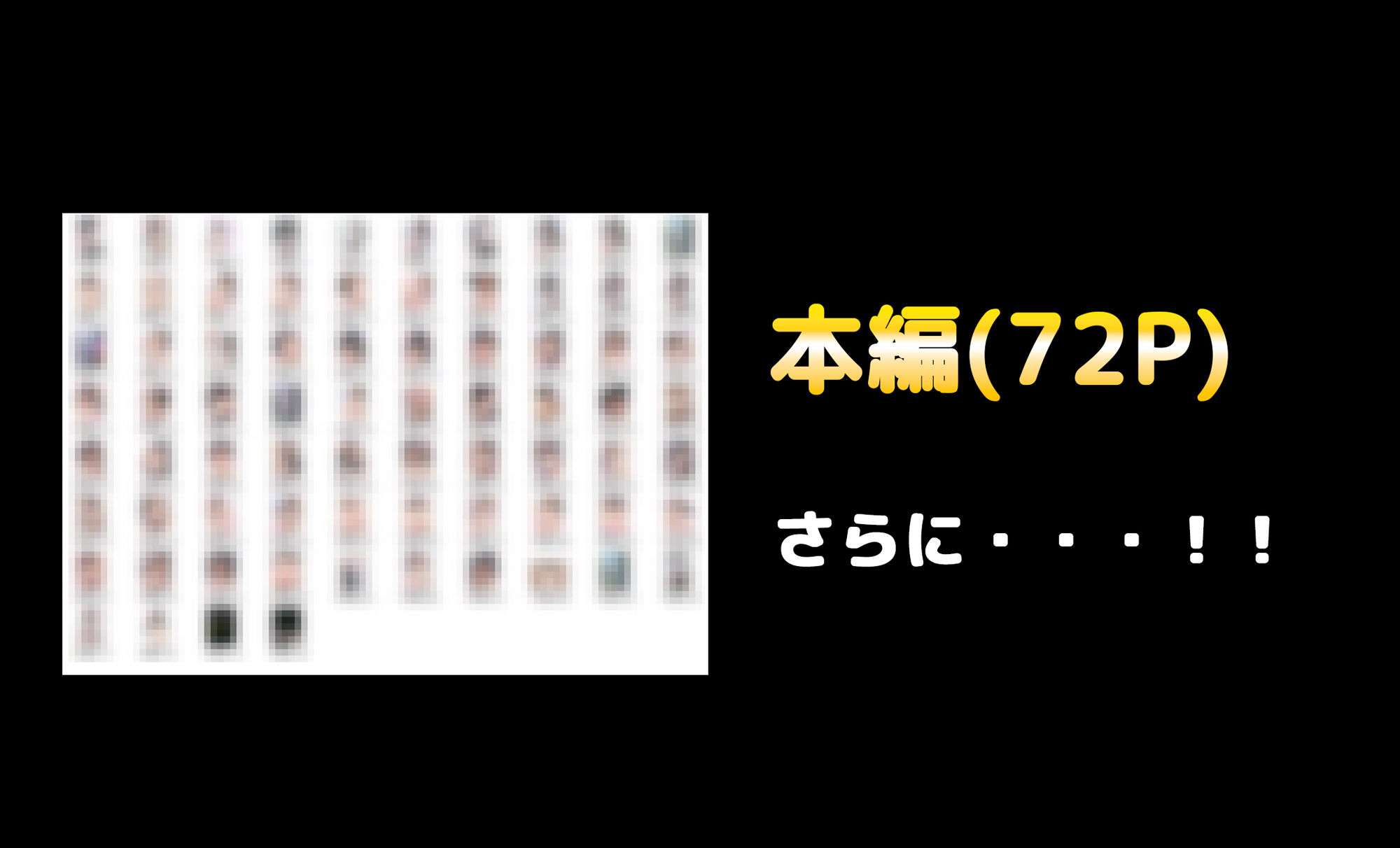 オンナノコになったら友達がいっぱいできました サンプル7ページ目