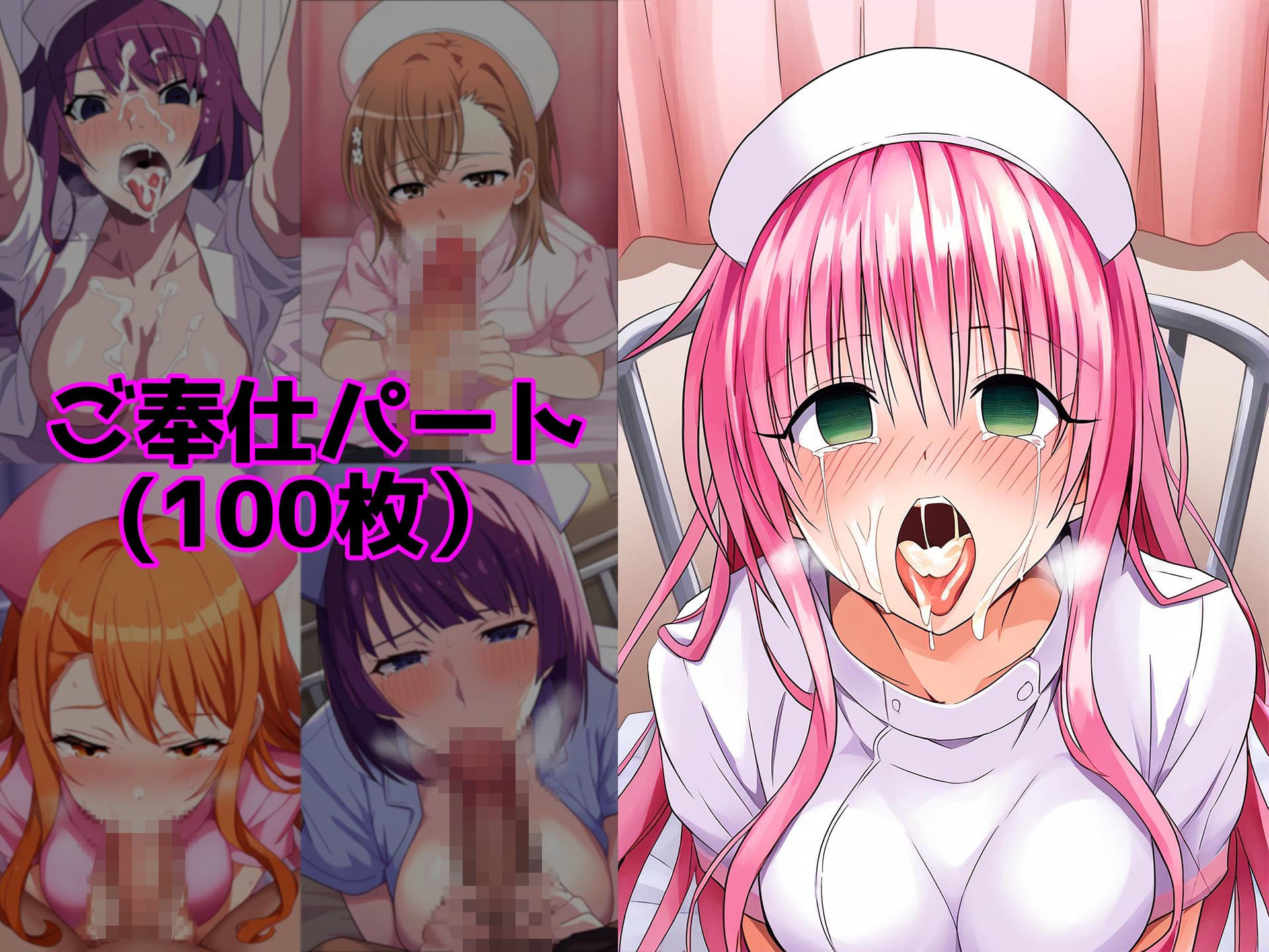 寝取られ病棟〜私は絶対、こんなおちんぽには負けないからね〜 サンプル3ページ目