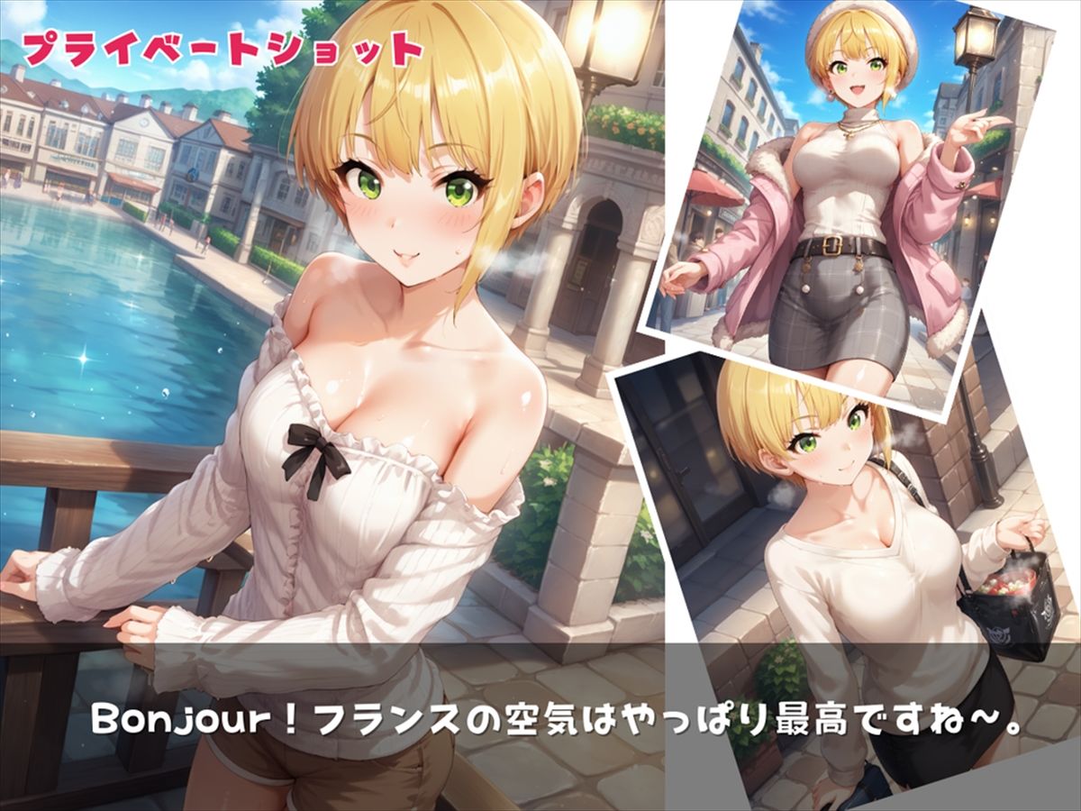 フレデリカの秘密〜ハーフアイドルの知られざるセクシーな素顔〜 サンプル3ページ目