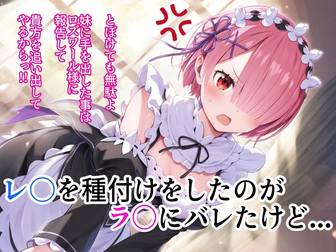 ゼロから始める種付け生活 サンプル6ページ目