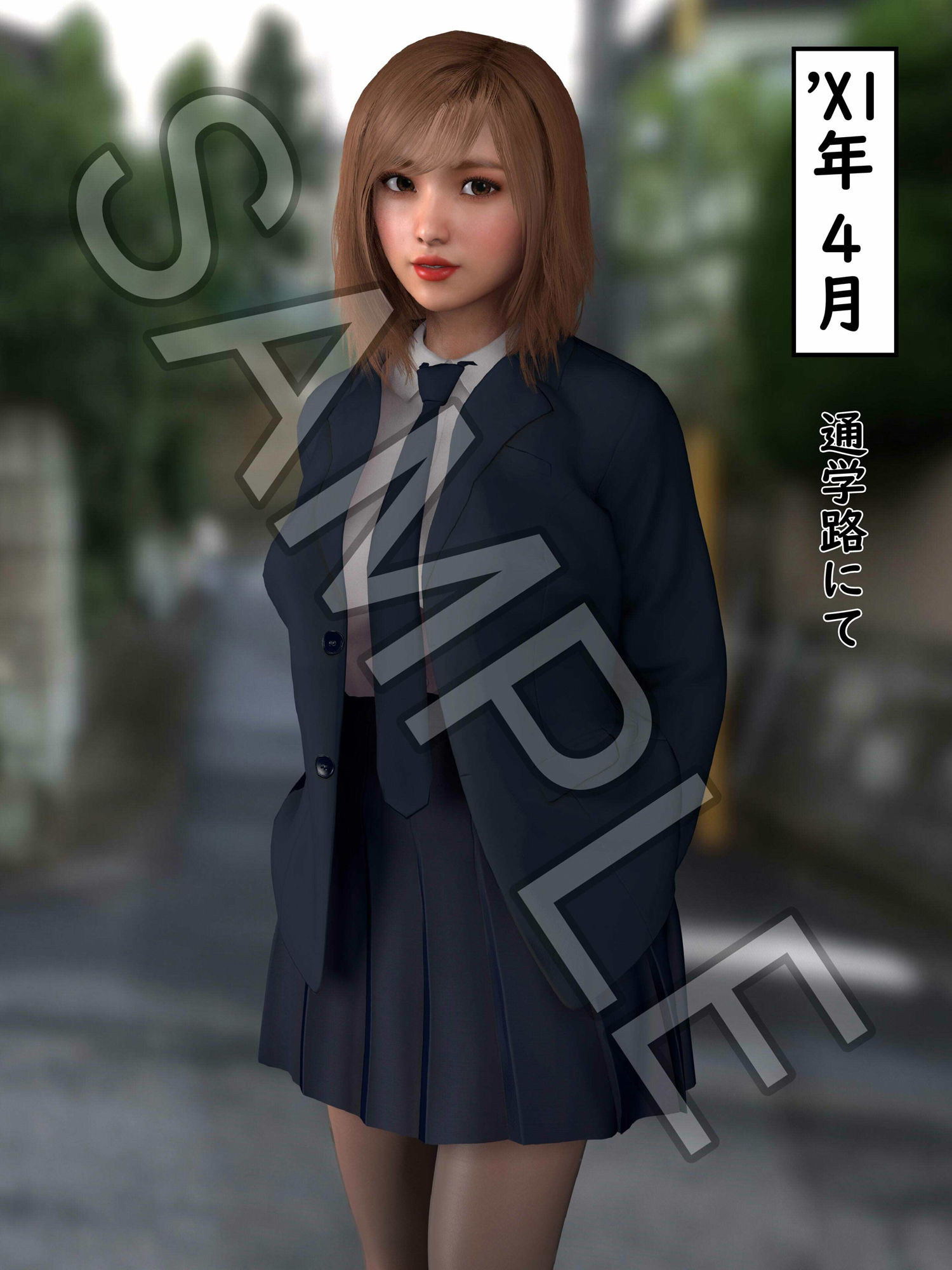 とある娘の成長記録vol.1 サンプル1ページ目