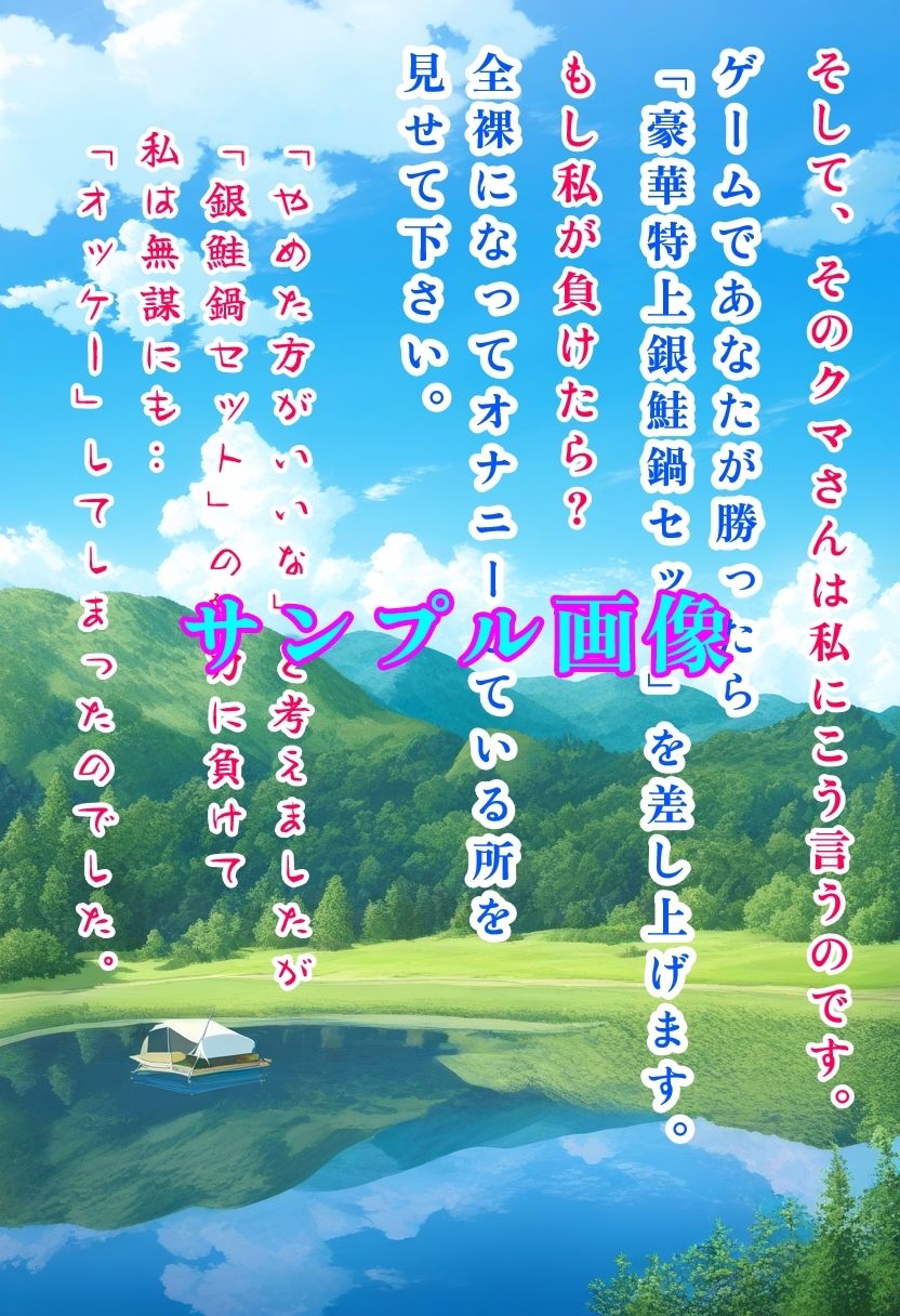 Ai image book.13 「志〇リン オナニーを見られる！」の巻 サンプル3ページ目