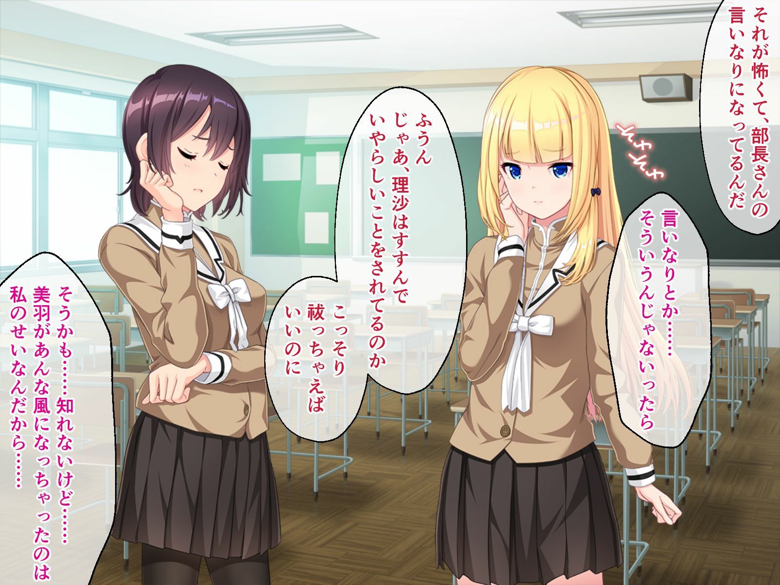 妖花の園II CGノベル版 第一部 〜触手に堕ちる百合の愛〜 サンプル2ページ目