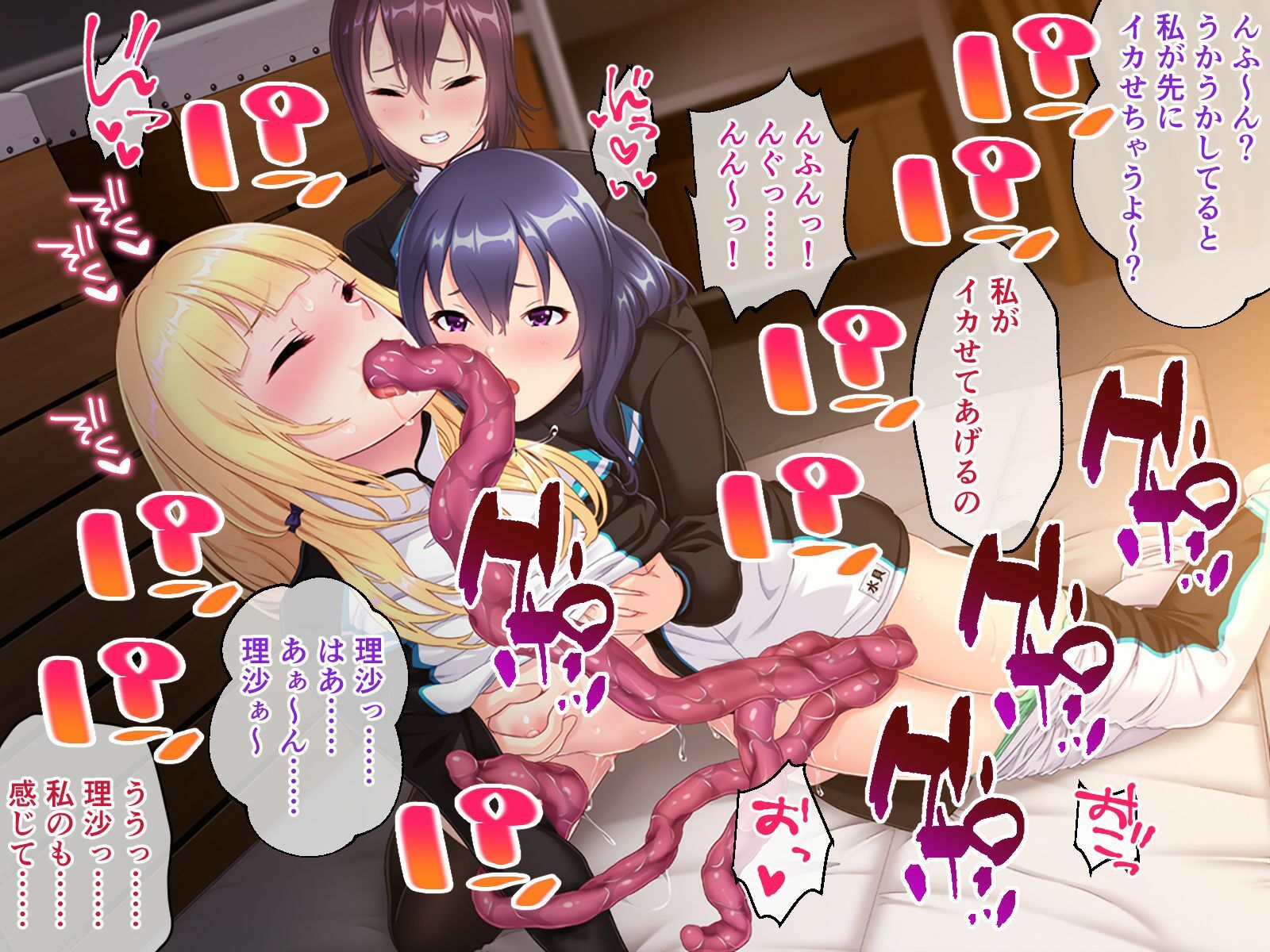 妖花の園II CGノベル版 第二部 〜百合は触手の悦楽に取り憑かれる〜 サンプル6ページ目
