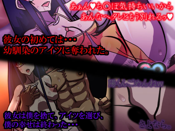 いつもの光景 Season8.1＋ LOVE IS OVER 私がかつて愛したあなたの未来に幸せを。 サンプル2ページ目