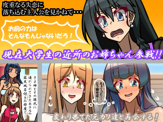 いつもの光景 Season8.1＋ LOVE IS OVER 私がかつて愛したあなたの未来に幸せを。 サンプル4ページ目