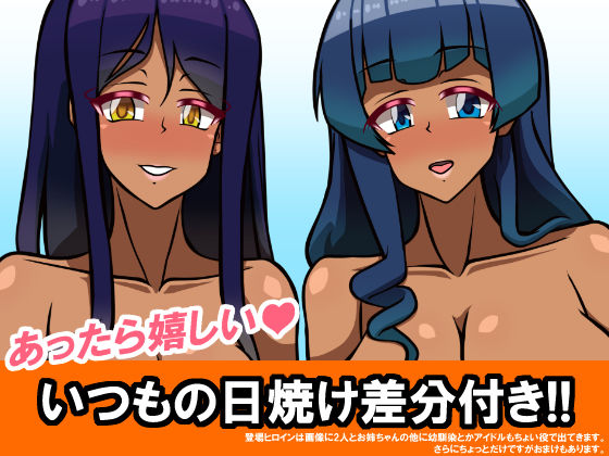 いつもの光景 Season8.1＋ LOVE IS OVER 私がかつて愛したあなたの未来に幸せを。 サンプル7ページ目
