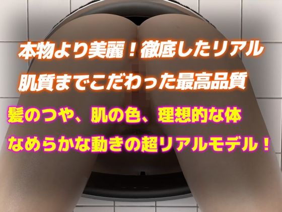 【3DCGリアル4Kアニメ】壁穴はまった巨乳美女をそのまま強●バック サンプル3ページ目