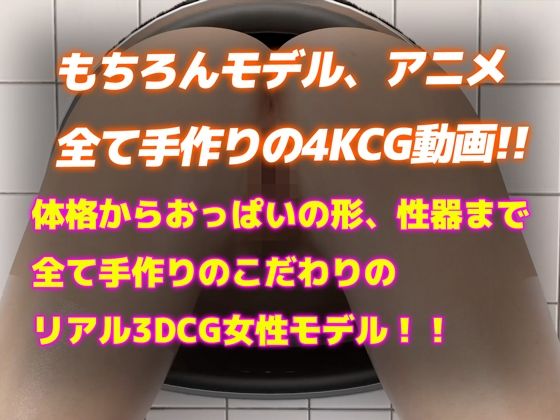 【3DCGリアル4Kアニメ】壁穴はまった巨乳美女をそのまま強●バック サンプル4ページ目