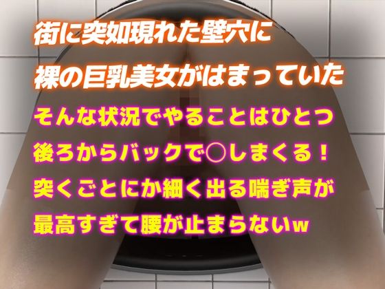 【3DCGリアル4Kアニメ】壁穴はまった巨乳美女をそのまま強●バック サンプル6ページ目