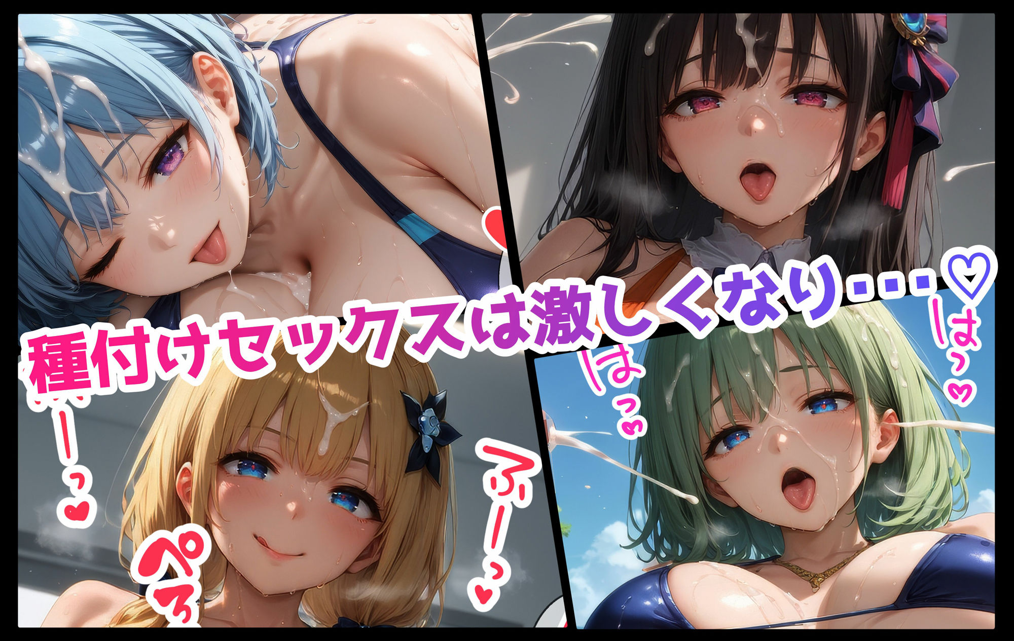 巨乳JK学園サマーバケーション！ 〜犯りまくり編〜 サンプル5ページ目