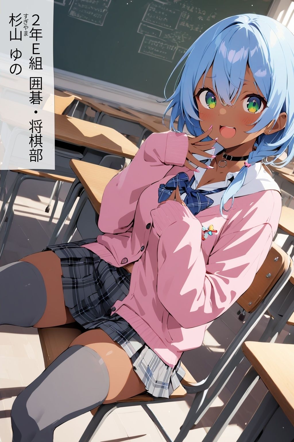 60キャラ 制服JK 即オチ2コマ 7b54 サンプル4ページ目