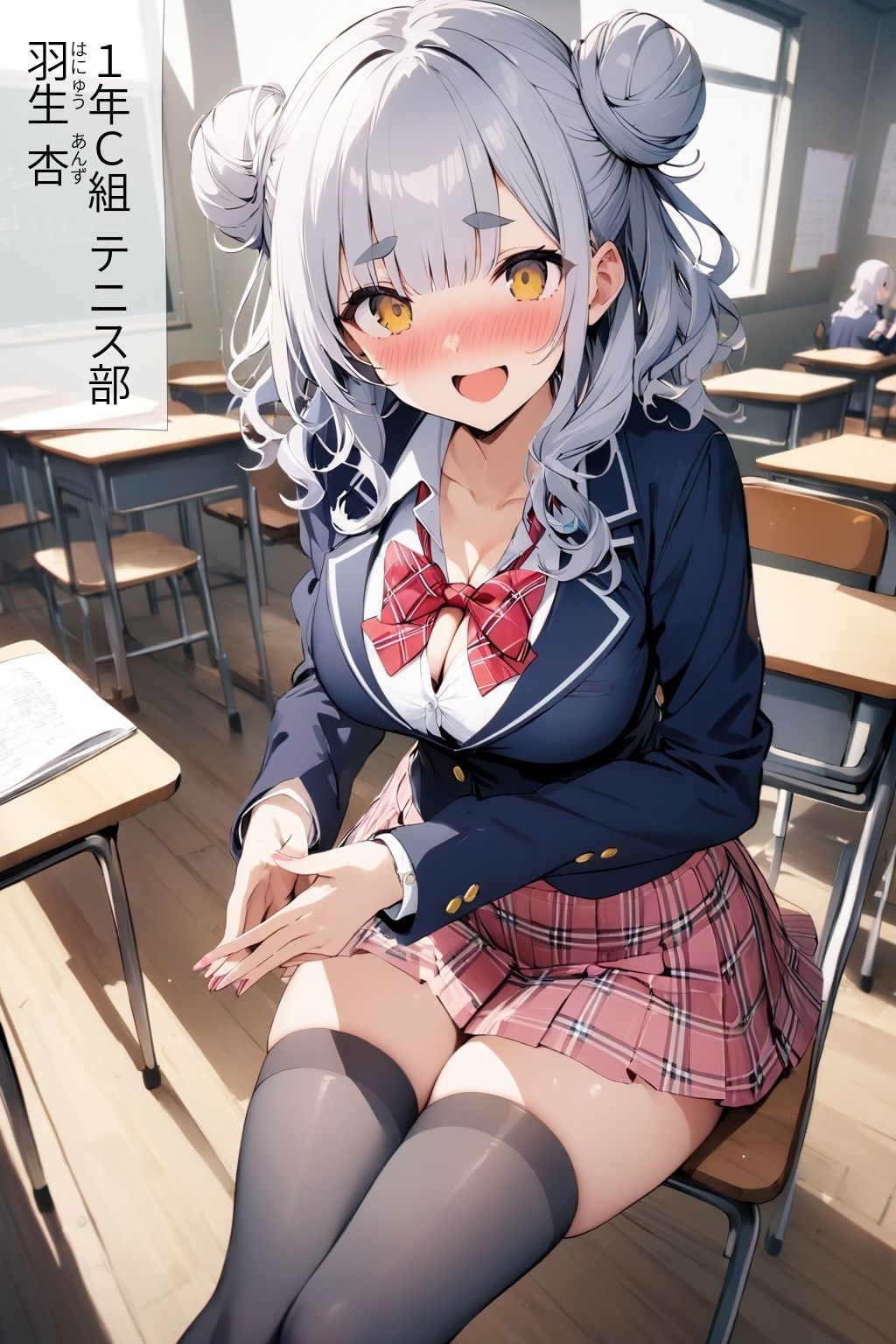 60キャラ 制服JK 即オチ2コマ 7b54 サンプル6ページ目