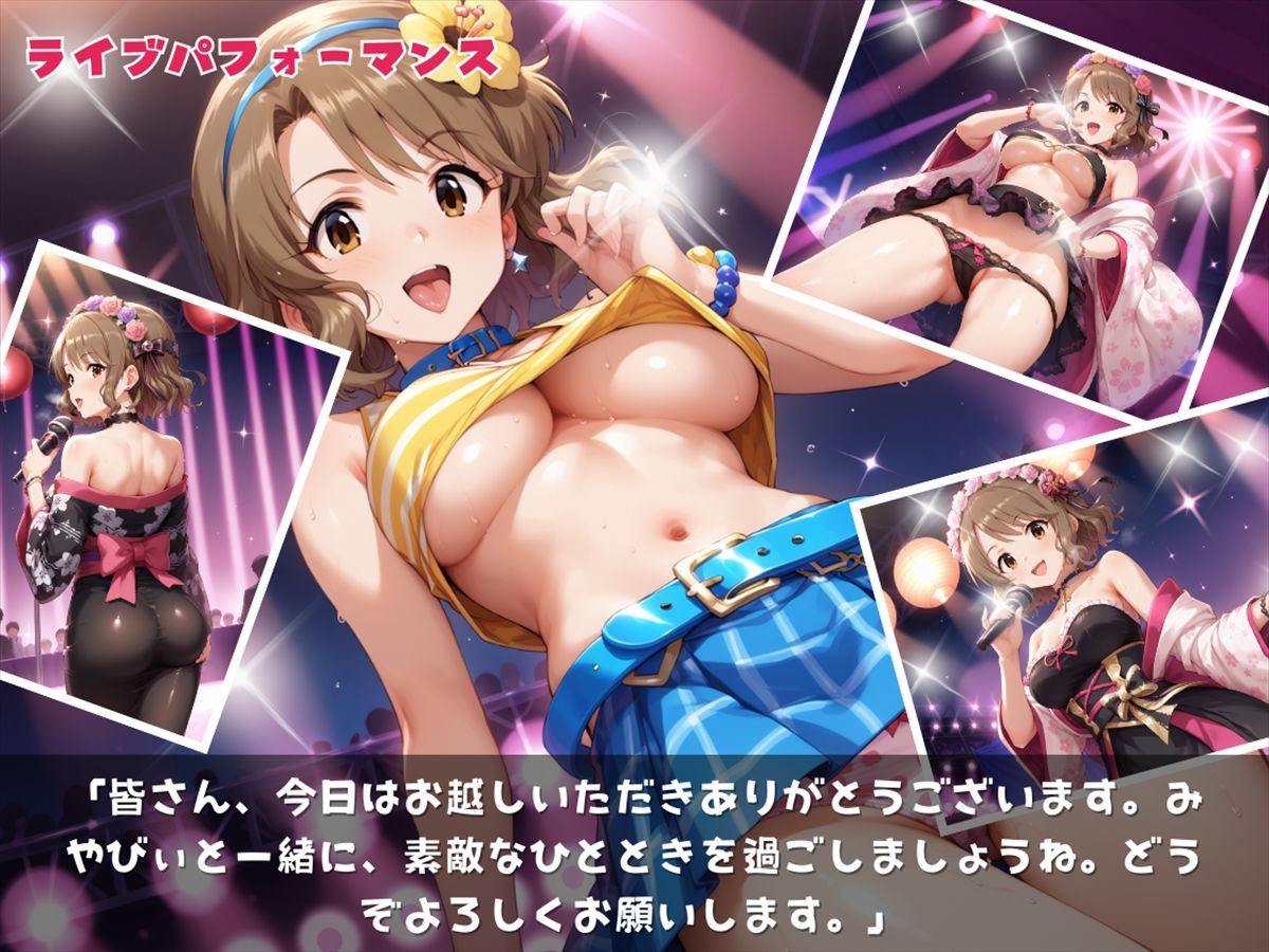 雅の秘め事〜和風の美しさとエロティシズム〜 サンプル1ページ目