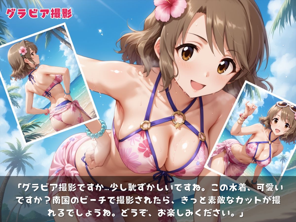 雅の秘め事〜和風の美しさとエロティシズム〜 サンプル2ページ目