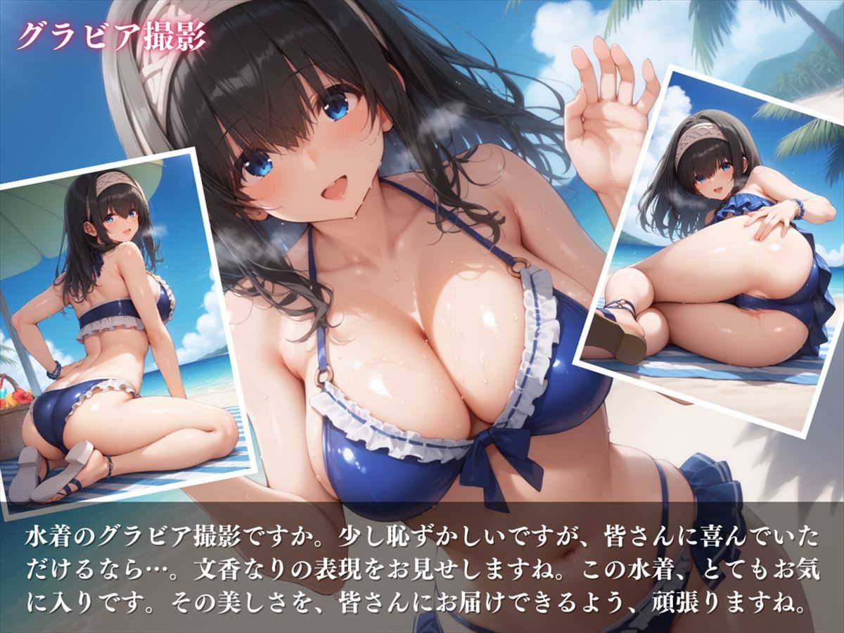 濡れゆく文学美女 〜知的な彼女の秘めたる欲情〜 サンプル2ページ目