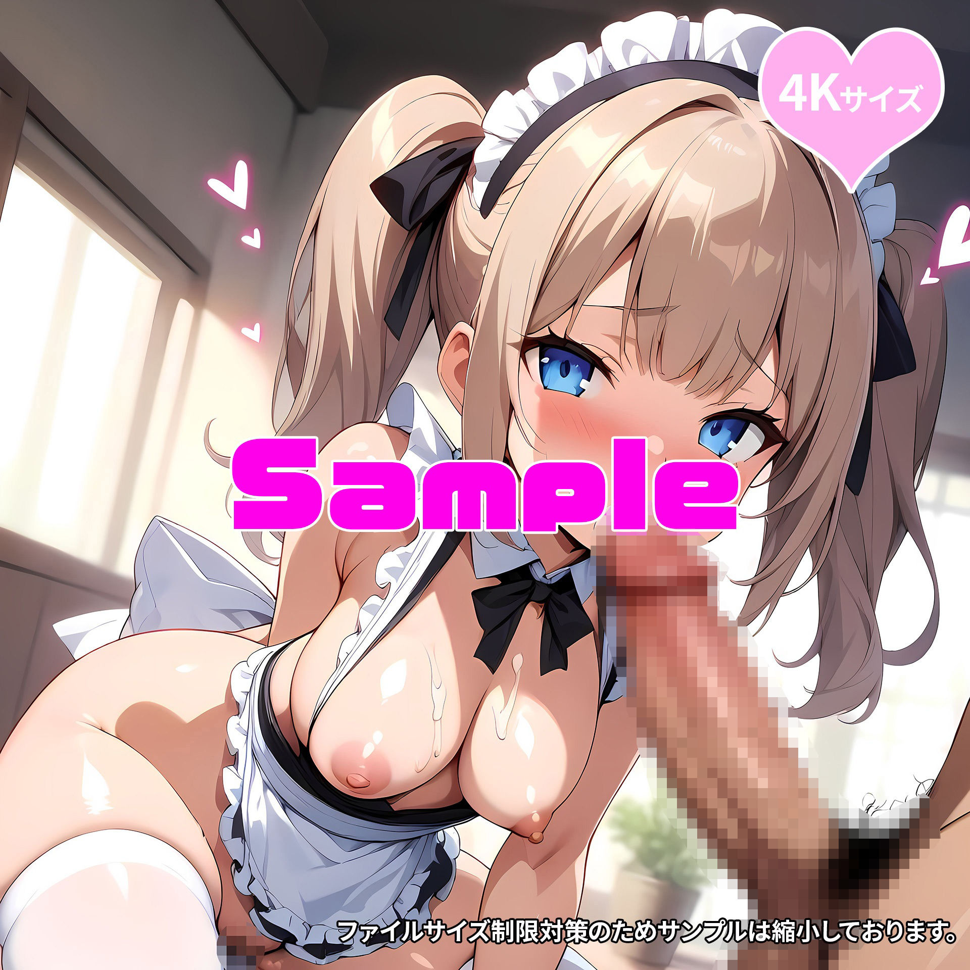 調教してベッドの小悪魔にしたメイドと邸内でいつでもS○X！ 4K サンプル2ページ目