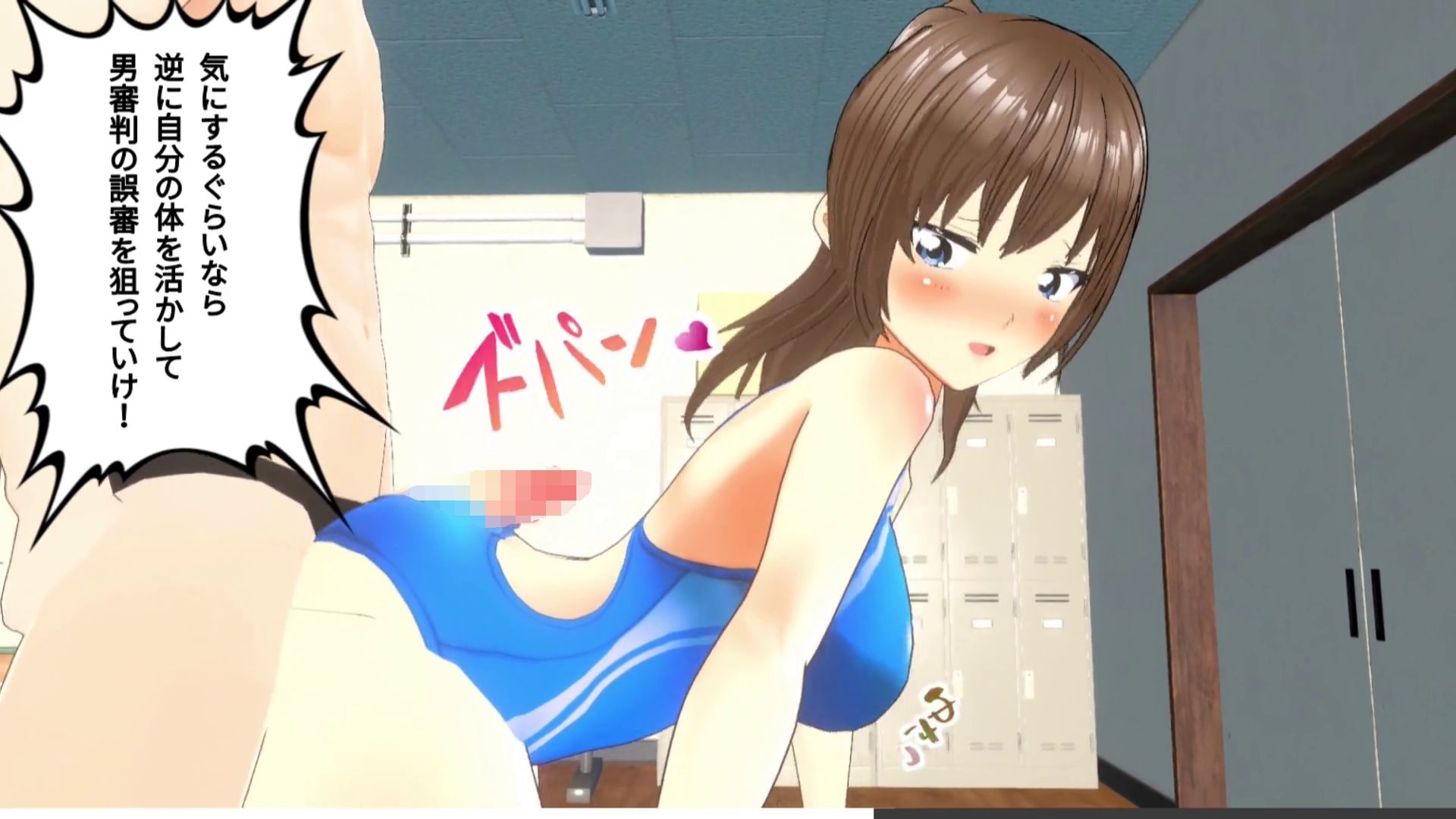 鬼コーチの鬼ピス指導〜尻コキ1〜巨乳女子水泳部みずほ編【鬼ピス指導シリーズ】 サンプル4ページ目