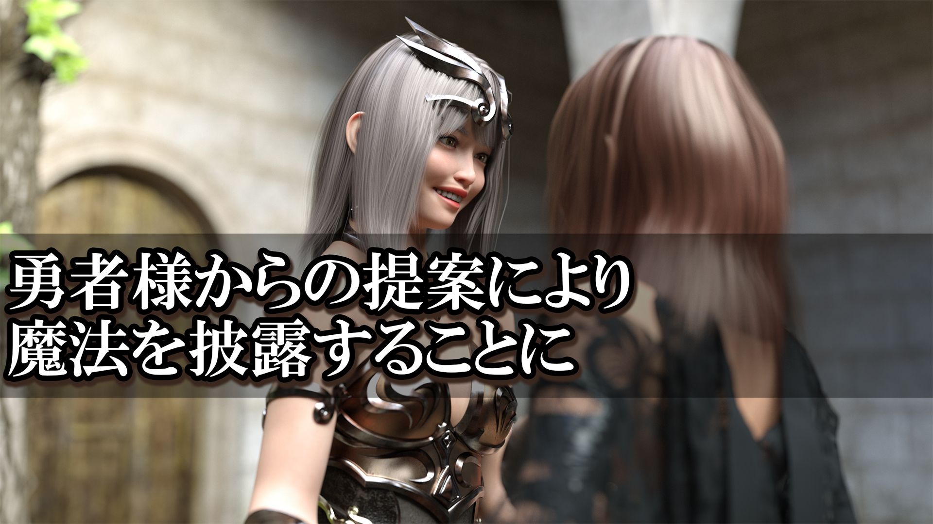 見習い魔法使いは、勇者様をふたなりにしてしまう！ サンプル2ページ目