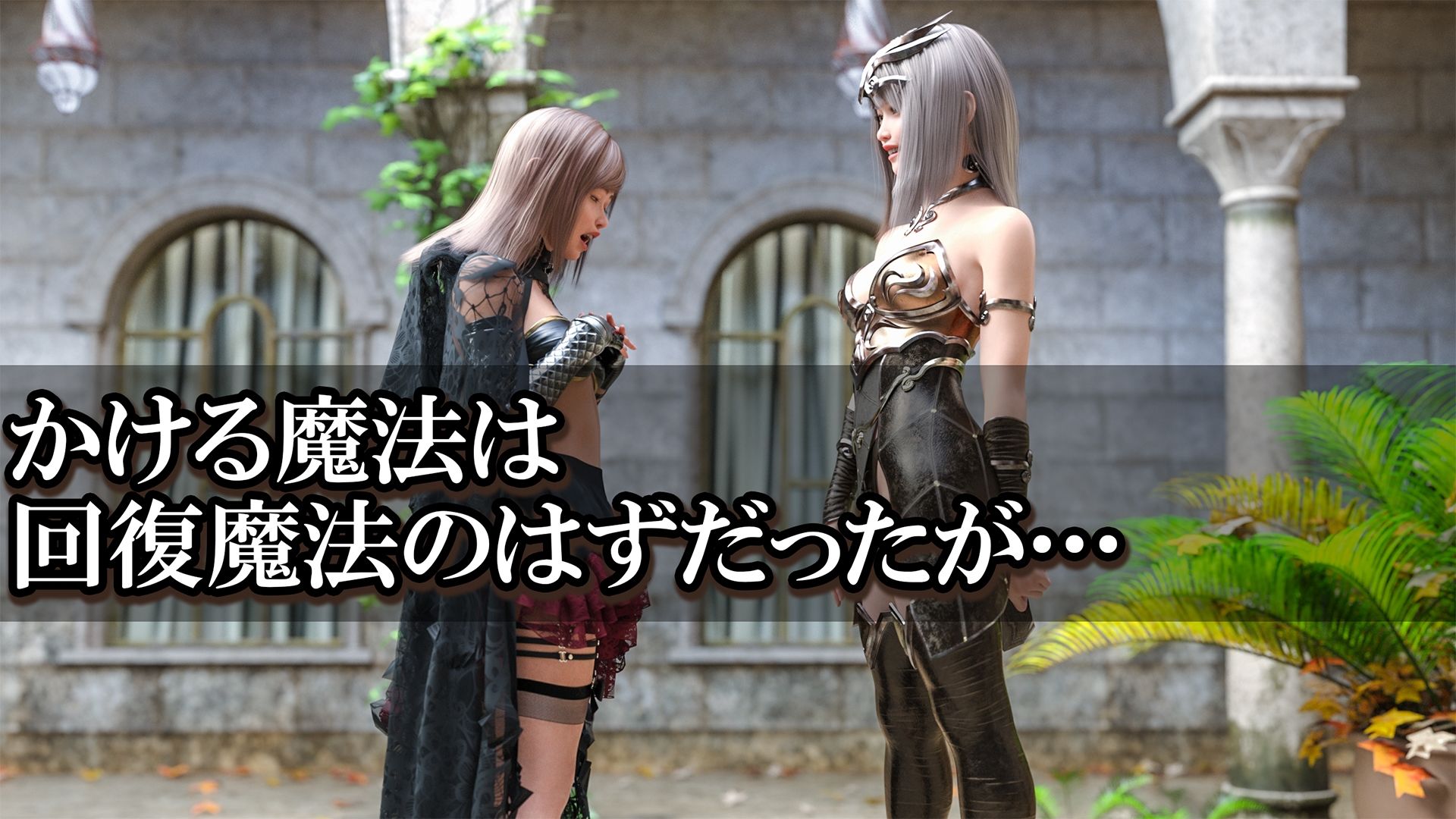見習い魔法使いは、勇者様をふたなりにしてしまう！ サンプル3ページ目