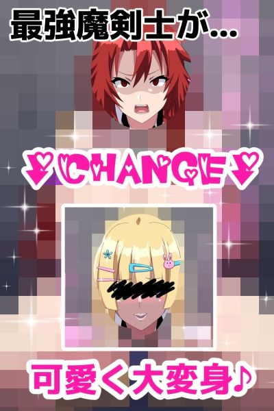 第一王女の最強魔剣士を最弱にする話 サンプル5ページ目