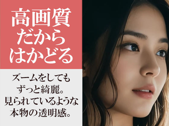【300枚】スケスケ透視カメラで新入社員を撮影した結果【夏合宿編】ボーイッシュなあの子も、ロングヘアの子、 ショートボブの子も、巨乳も、美乳も、貧乳も、ちっぱいも 陰毛ある子もみんな丸見え【妄想実現】 サンプル7ページ目
