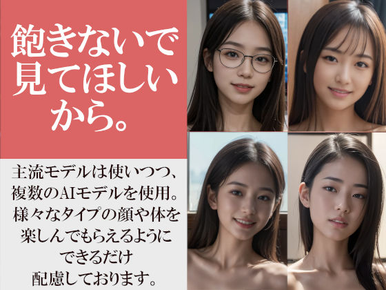 【300枚】スケスケ透視カメラで新入社員を撮影した結果【夏合宿編】ボーイッシュなあの子も、ロングヘアの子、 ショートボブの子も、巨乳も、美乳も、貧乳も、ちっぱいも 陰毛ある子もみんな丸見え【妄想実現】 サンプル9ページ目