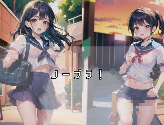 制服マラソン’ノーブラでおっぱいをみせながら走る’ただの変態、露出狂女子 サンプル2ページ目