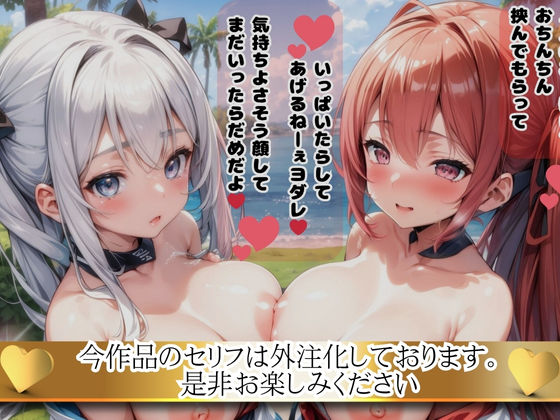 少女たちのエチエチ部活動（セリフ付き） サンプル4ページ目