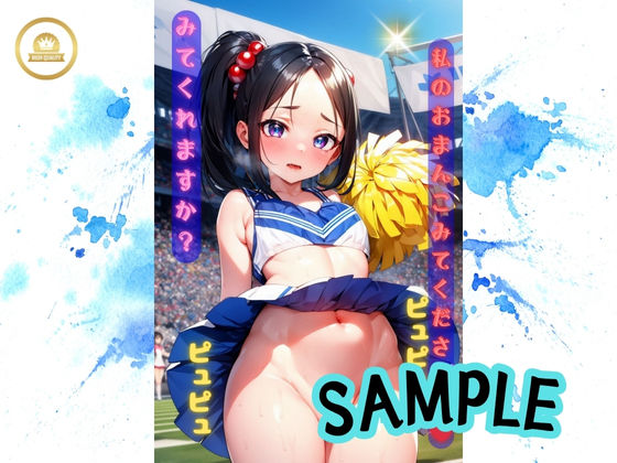 少女たちのエチエチ部活動（セリフ付き） サンプル5ページ目