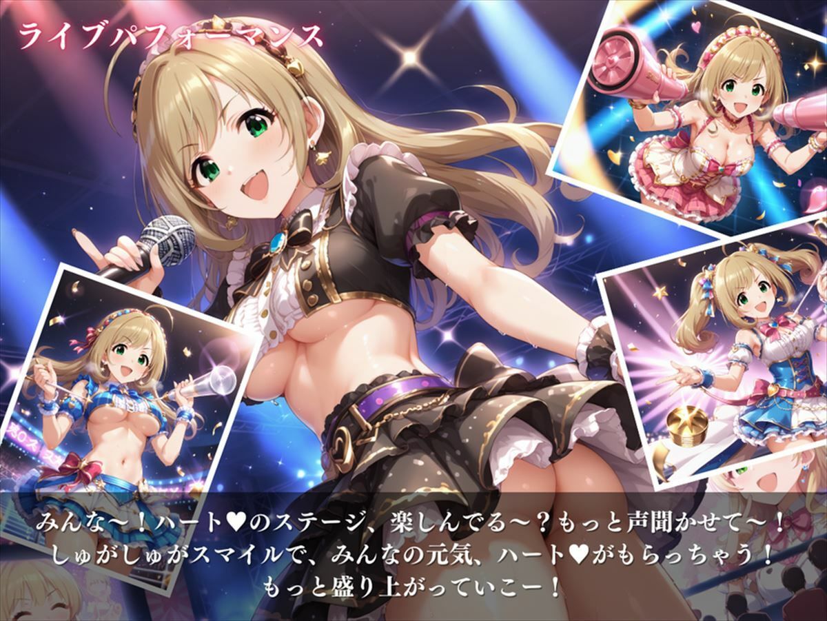 しゅがーはぁと 〜ハートの甘い誘惑〜 サンプル1ページ目