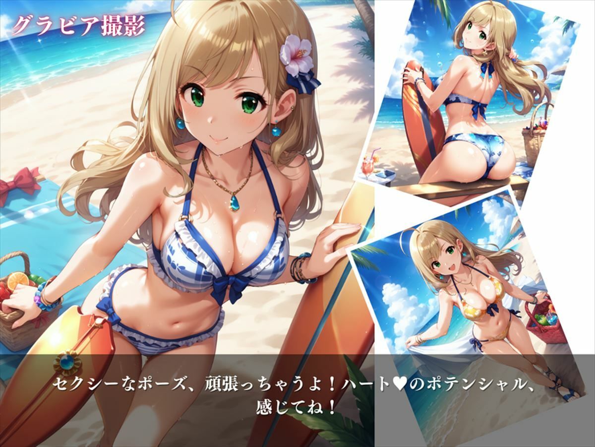 しゅがーはぁと 〜ハートの甘い誘惑〜 サンプル2ページ目
