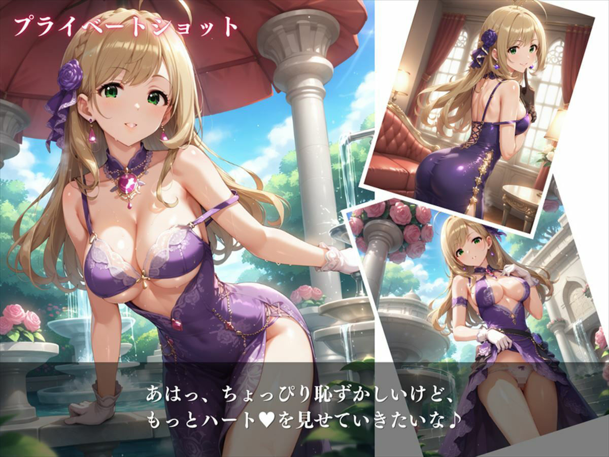 しゅがーはぁと 〜ハートの甘い誘惑〜 サンプル3ページ目