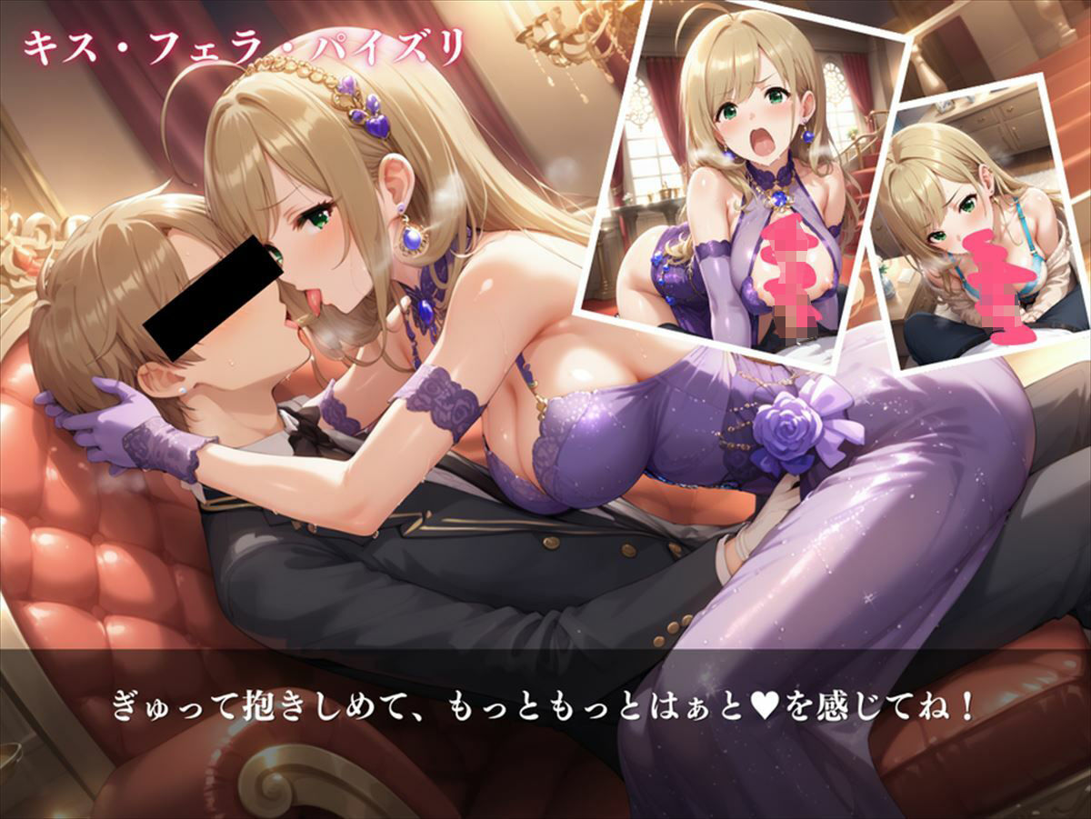しゅがーはぁと 〜ハートの甘い誘惑〜 サンプル5ページ目
