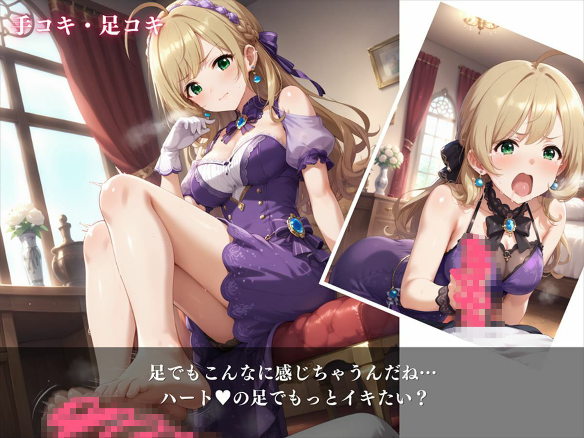 しゅがーはぁと 〜ハートの甘い誘惑〜 サンプル6ページ目