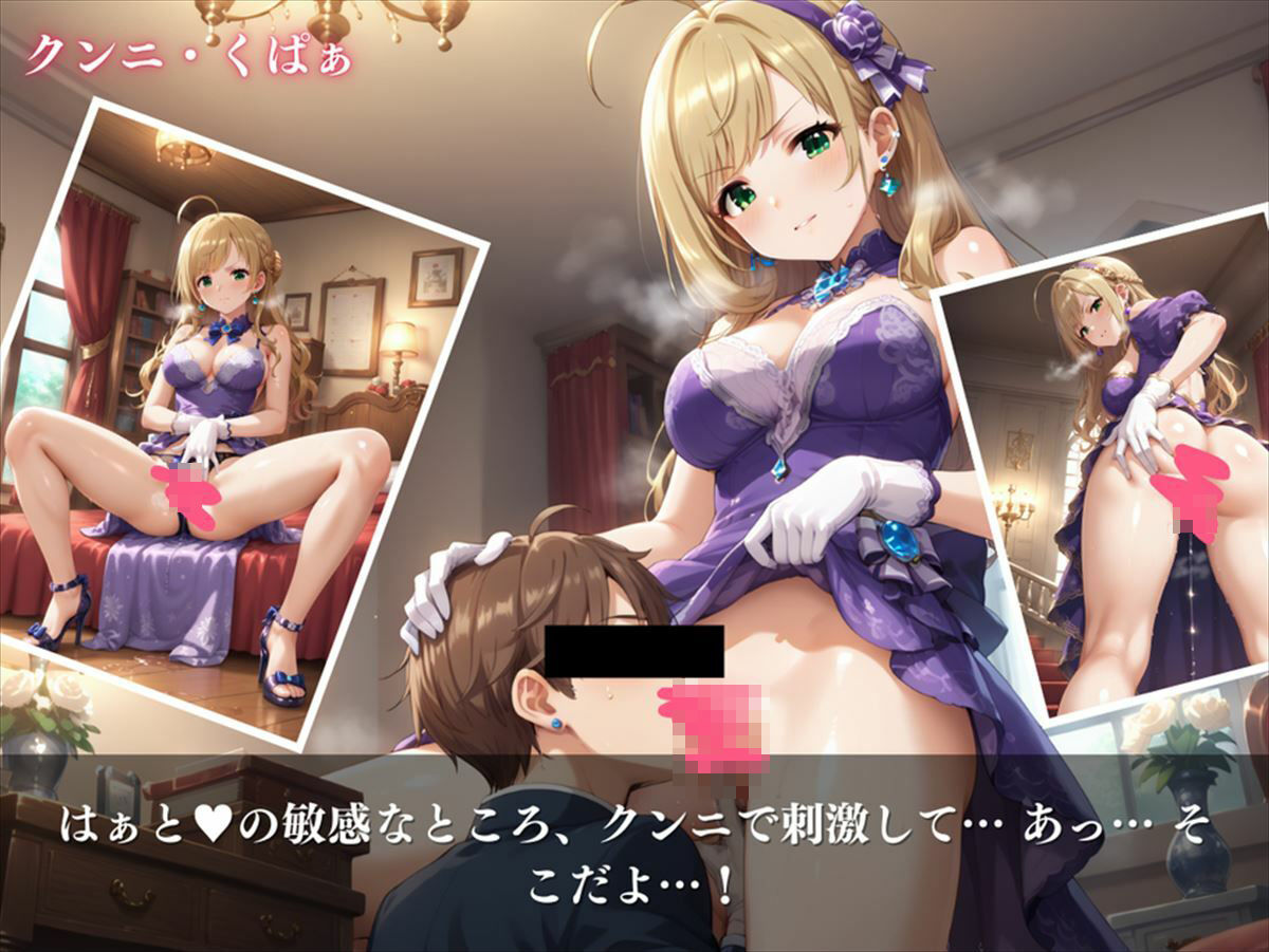 しゅがーはぁと 〜ハートの甘い誘惑〜 サンプル10ページ目